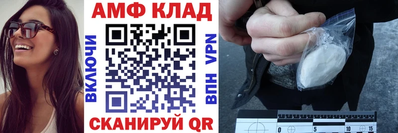 АМФЕТАМИН Premium  где найти наркотики  Сольвычегодск 