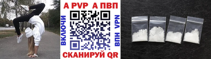 A PVP СК мориарти наркотические препараты Сольвычегодск