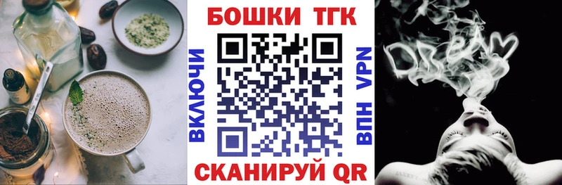Canna-Cookies марихуана  Сольвычегодск 