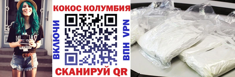 Cocaine VHQ  Сольвычегодск 