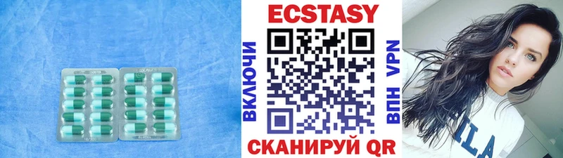 ЭКСТАЗИ VHQ  MEGA ССЫЛКА  Сольвычегодск  закладки 