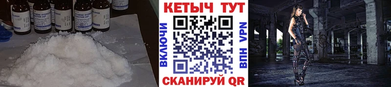 хочу наркоту  Сольвычегодск  нарко площадка наркотические препараты  КЕТАМИН ketamine 