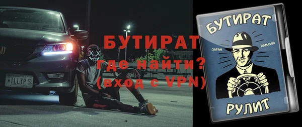 марки nbome Магас