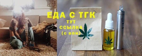 марки nbome Магас