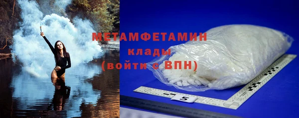 стафф Майский