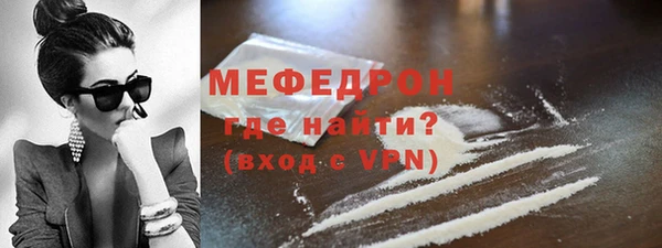 стафф Майский