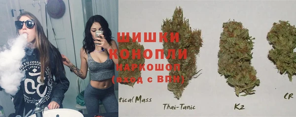марки nbome Магас