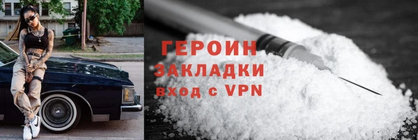 стафф Майский