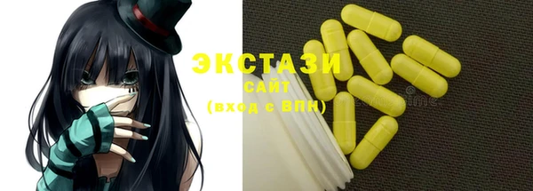 стафф Майский