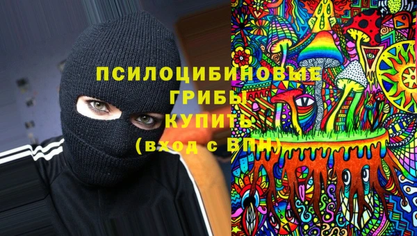 марки nbome Магас
