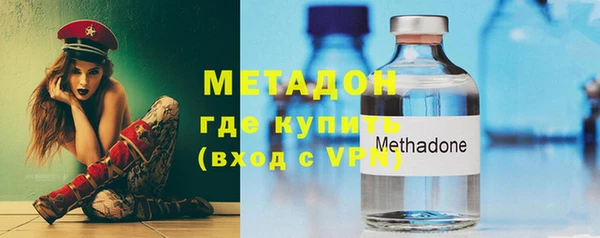 стафф Майский
