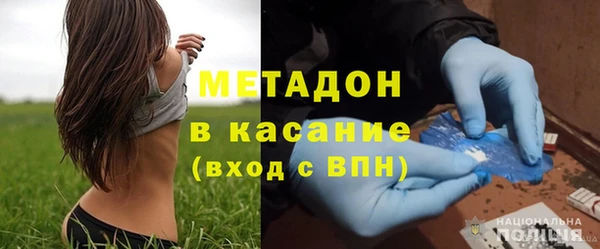 мдма Магадан