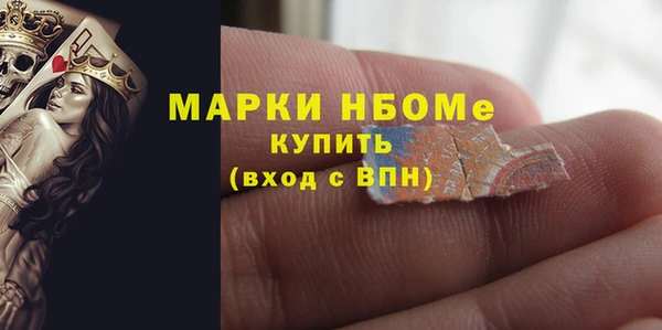 марки nbome Магас