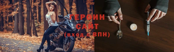 марки nbome Магас