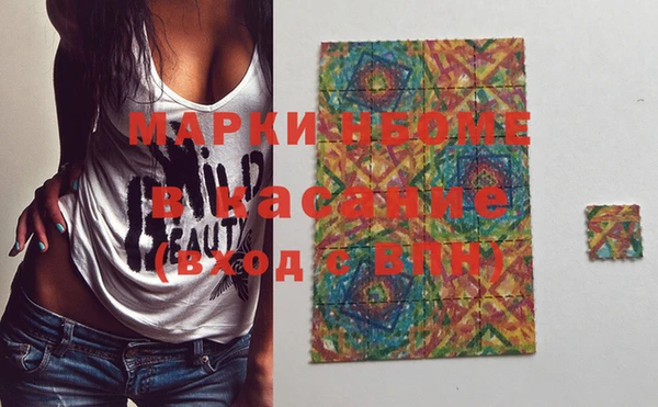 марки nbome Магас