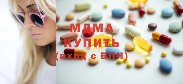 марки nbome Магас
