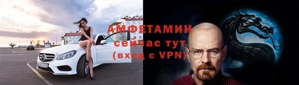 стафф Майский