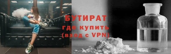 марки nbome Магас