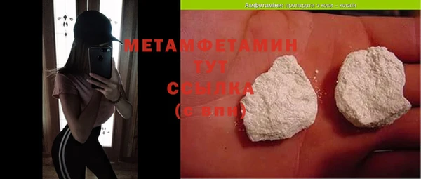 стафф Майский
