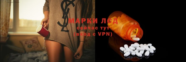 марки nbome Магас
