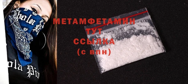 стафф Майский