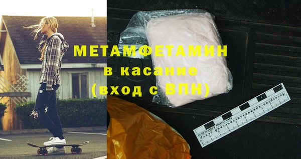 стафф Майский