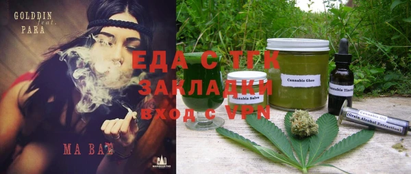 стафф Майский
