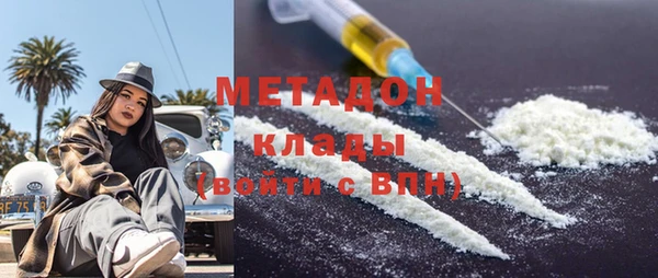 марки nbome Магас