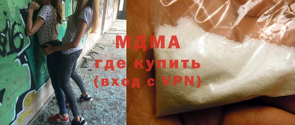 стафф Майский