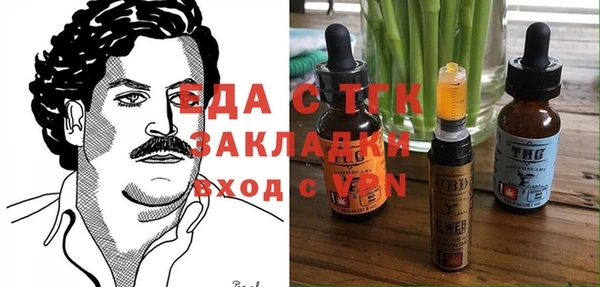 стафф Майский