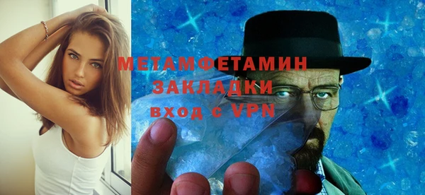 стафф Майский