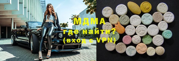 стафф Майский