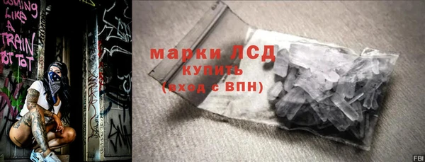 стафф Майский