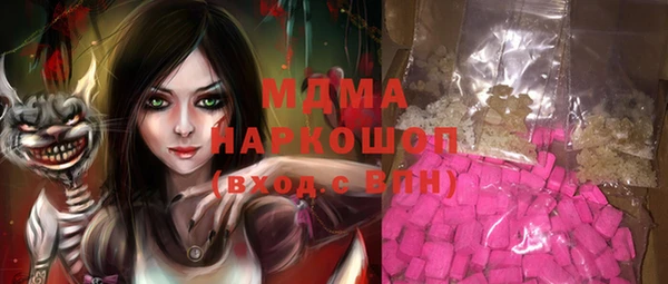 стафф Майский