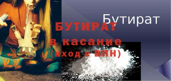 марки nbome Магас