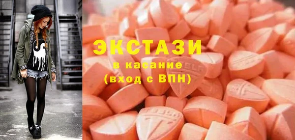 стафф Майский