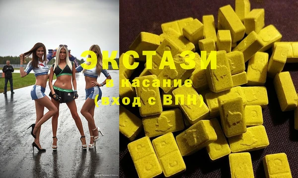 марки nbome Магас