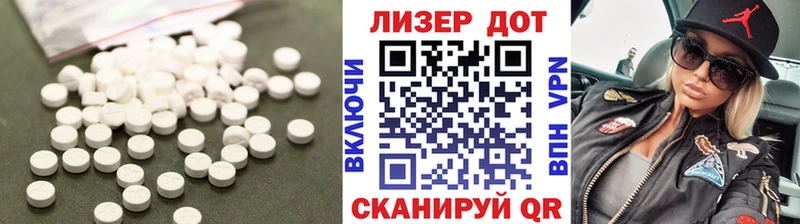 ЛСД экстази кислота  ссылка на мегу вход  Сольвычегодск 