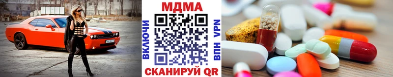МДМА crystal  Сольвычегодск 