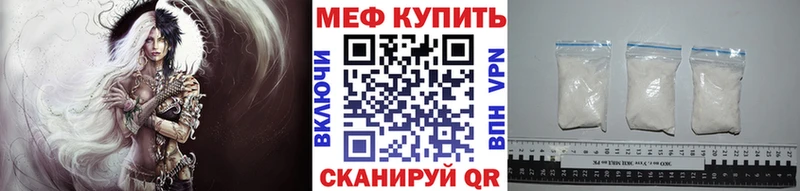 Мефедрон мука  Сольвычегодск 