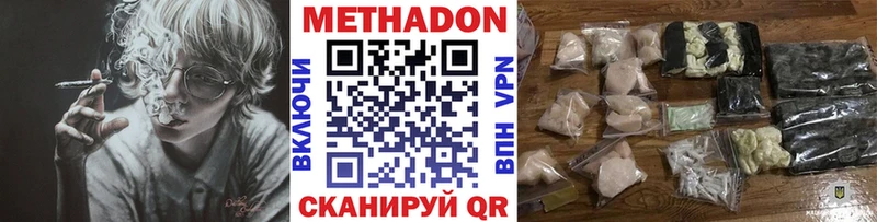 kraken как зайти  Сольвычегодск  МЕТАДОН methadone  как найти закладки 