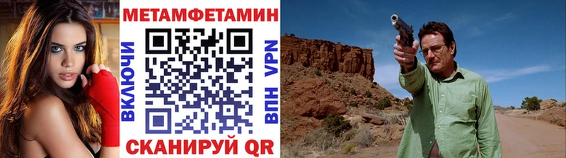 Метамфетамин винт Сольвычегодск