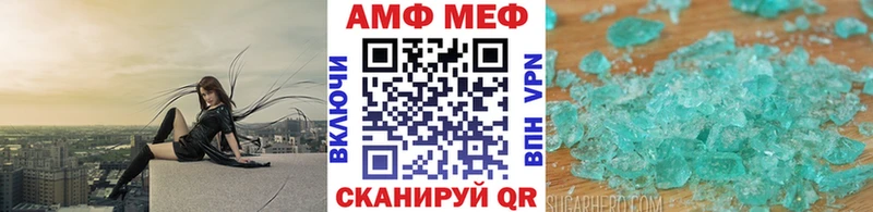Первитин Methamphetamine  что такое   Сольвычегодск 