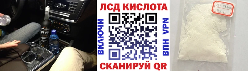 Марки N-bome 1500мкг  Сольвычегодск 